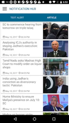 DTNEXT android App screenshot 0